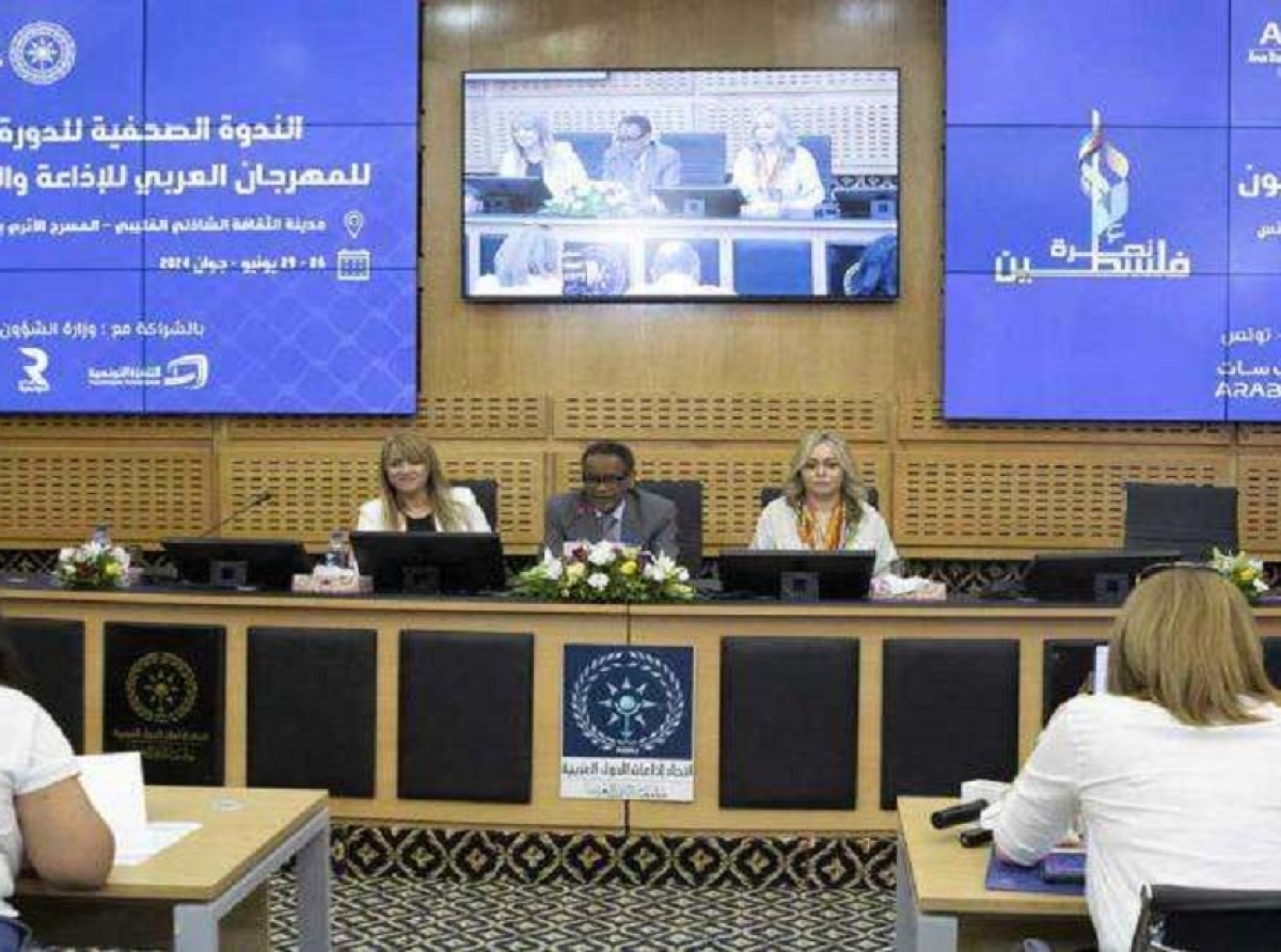 "نصرة فلسطين" المهرجان العربي للإذاعة والتلفزيون يعلن عن شعاره وفعاليات الدورة 24