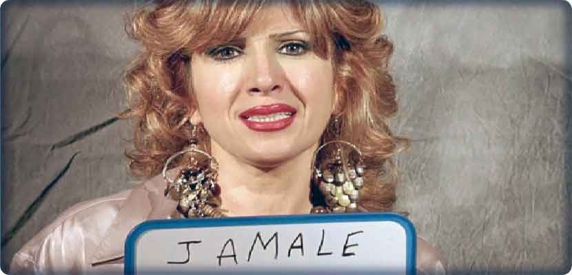 وفاة بطلة فيلم &quot;سكر بنات&quot;جيزيل عوّاد