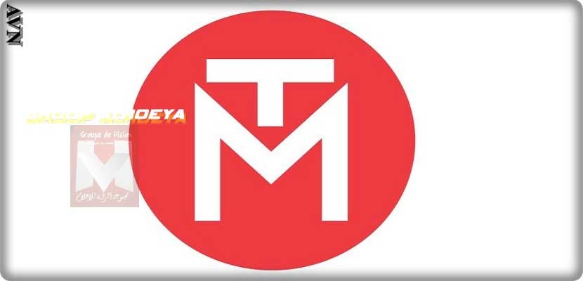 أكبر مركـز تجـاري تونسي  Tunisia Mallيفتتح مرحلة جديدة من توسعاته
