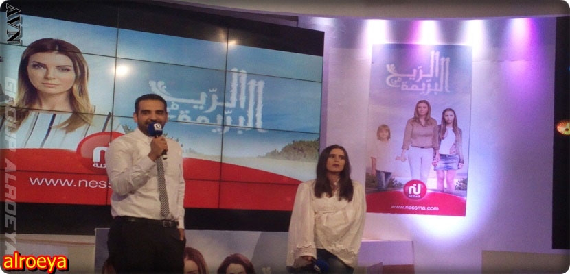 على قناة نسمة مسلسل &quot;الريح في البريمة&quot;