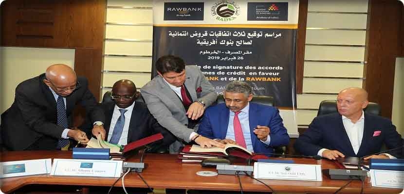 توقيع اتفاقيتي قرضين لصـالح بنـك الأسواق الإقليمي (Banque Régionale de Marchés)