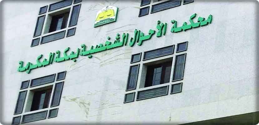 زوجة المتوفى انهارت من البكاء، ولم تستطع الخروج من المكتب