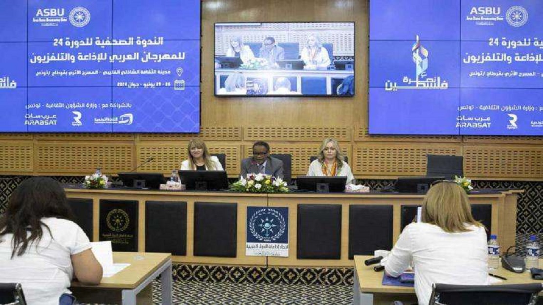 "نصرة فلسطين" المهرجان العربي للإذاعة والتلفزيون يعلن عن شعاره وفعاليات الدورة 24